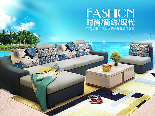 电商详情棉麻布艺沙发网页详情