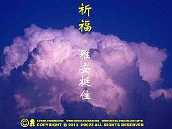 为雅安祈福！（个人主页-ZMjEyMDAwNA==） - 品牌 - 站酷设计师INK223原创素材 - 站酷ZCOOL