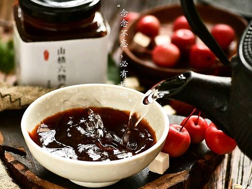 山楂六物膏