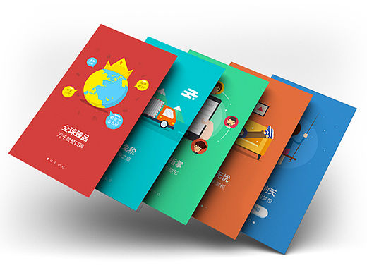 XIANLIFE APP 欢迎页设计&动效设计