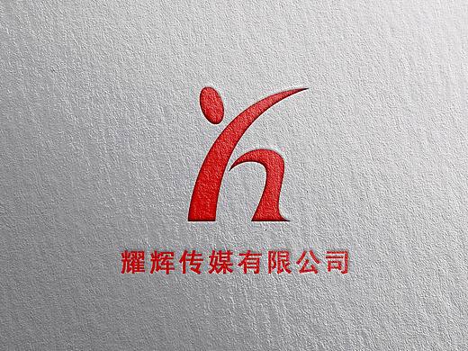 创意字母logo设计  y h