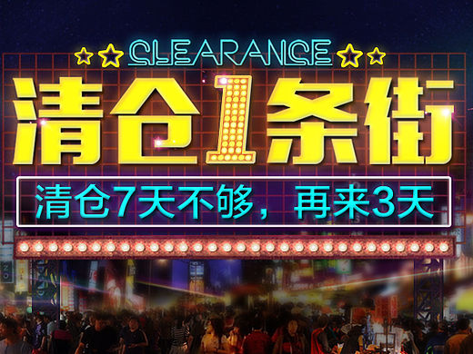 活动专题页面设计（个人主页-ZMTYwODExNDg=） - 运营设计 - 站酷设计师林晓华原创素材 - 站酷ZCOOL