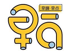 vi品牌设计