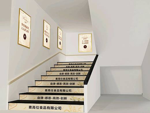 (麥高仕)品牌環(huán)境/策劃設(shè)計（個人主頁-ZNDA4NzExMzI=） - 文案/策劃 - 站酷設(shè)計師神筆小俠工作室原創(chuàng)素材 - 站酷ZCOOL