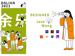 余乐-一款基于LBS的社交APP