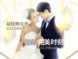 珠宝饰品详情页1