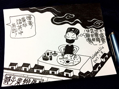 天灵灵，地灵灵，我的煎饼快显灵