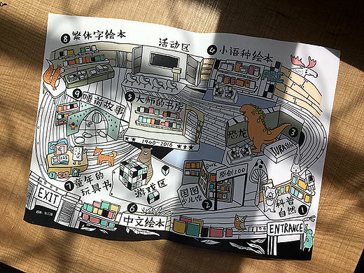 BIBF 国际绘本展 手绘导览图 设计