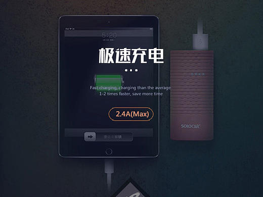 产品介绍页面