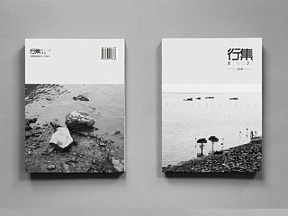 《行集》-摄影作品集装帧设计（个人主页-ZMzY3NDAzNg==） - 书籍/画册 - 站酷设计师阿橘阿橘原创素材 - 站酷ZCOOL