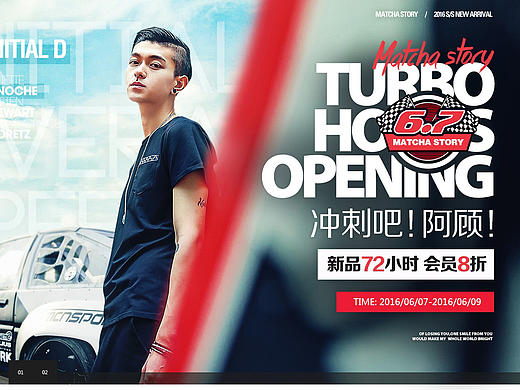 承接店铺设计 小店勿扰（个人主页-ZMTY2OTgyNzI=） - 电商 - 站酷设计师JYZZ_studio原创素材 - 站酷ZCOOL