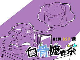 第57话：成语接龙