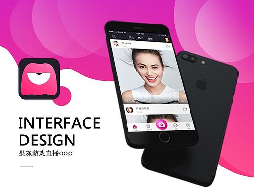 果冻游戏类直播app界面设计