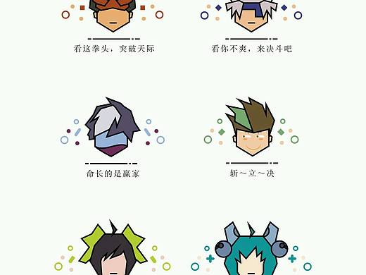 王者荣耀英雄图标