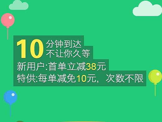 福利大全-二手车+代驾