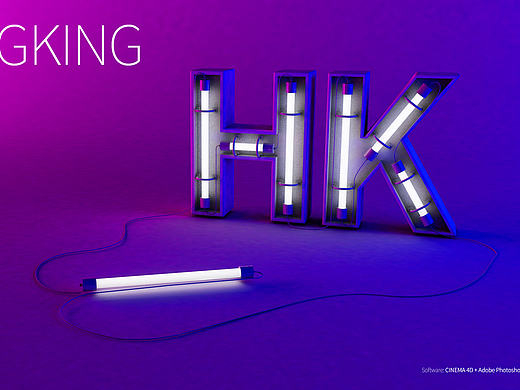 霓虹灯字体建模渲染（个人主页-ZMjE0MTY2MTY=） - 场景 - 站酷设计师泓尚摄影原创素材 - 站酷ZCOOL