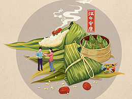 美食