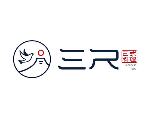 三尺日料品牌形象设计（毕业设计）