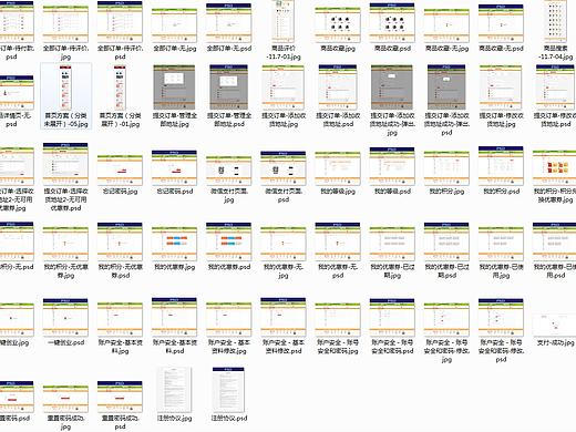 web端界面（个人主页-ZMjAyNzc1ODQ=） - 软件界面 - 站酷设计师速度与激情7原创素材 - 站酷ZCOOL