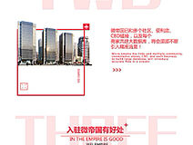习作