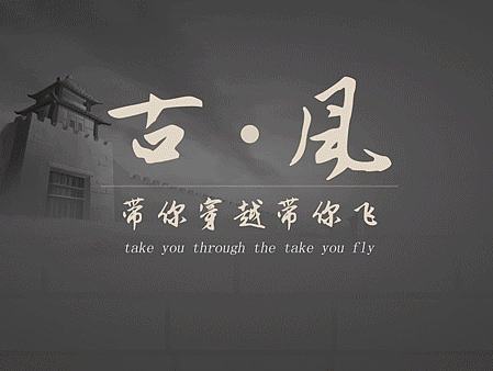 古风Icon主题图标