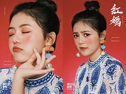 杂志广告片 精修