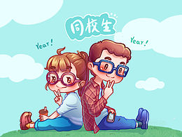 插画-“梨明夫妇日常”