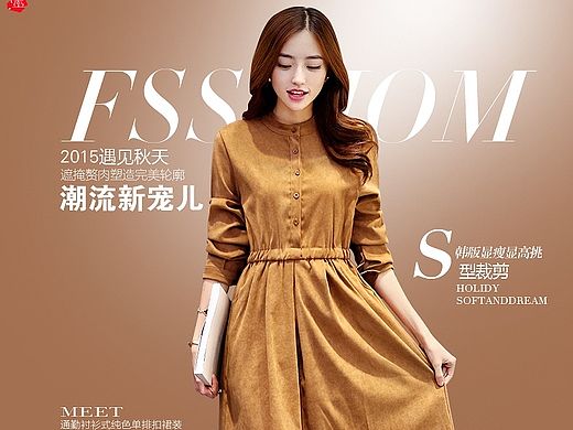 淘寶女裝詳情頁（個(gè)人主頁-ZMTM3MTI1ODg=） - 電商 - 站酷設(shè)計(jì)師劉朵飛原創(chuàng)素材 - 站酷ZCOOL