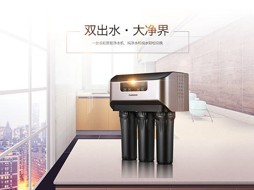 家用电器详情页