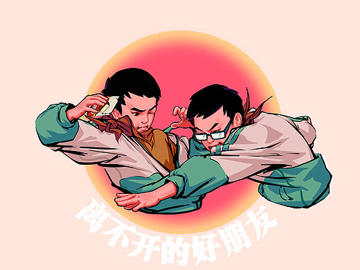 好丽友 好彭宇