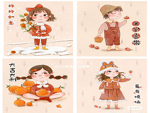 过年水彩萌娃插画合集