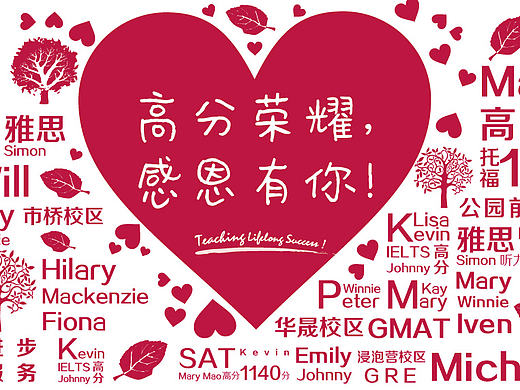 感恩节九宫格朋友圈图