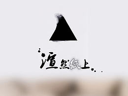 icon-中国风