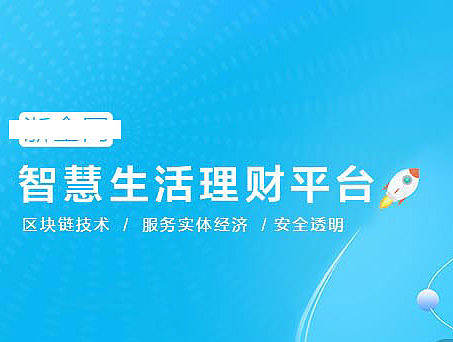 理财，金融，投资类扁平风企业网站，网页