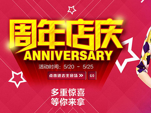 心语京缘服装网站