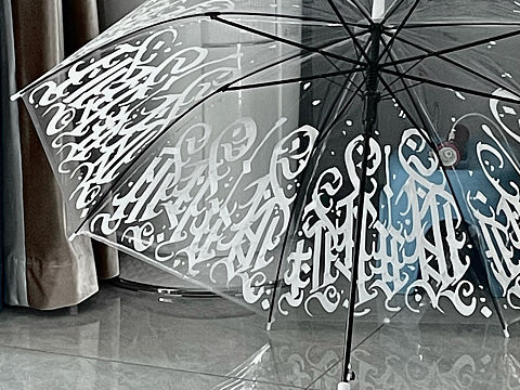手写哥特体雨伞