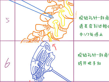 部分分镜作品
