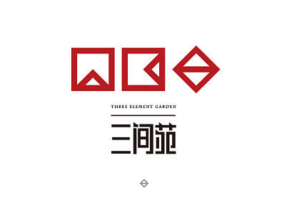 扬州三间苑