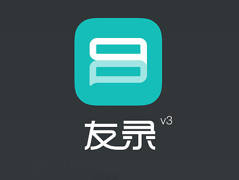 作品详情-友录APP（个人主页-ZMTYzOTAwOTY=） - APP界面 - 站酷设计师the_wall原创素材 - 站酷ZCOOL