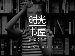 配色