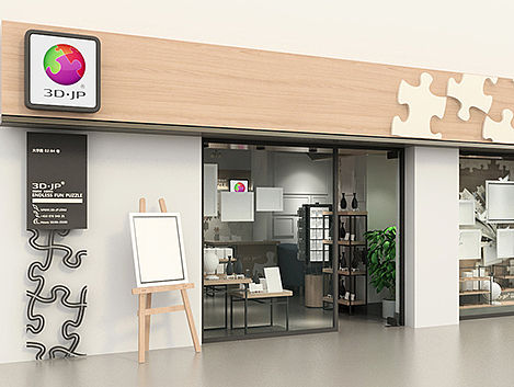 3D - JP 摆脱低端“玩具”形象,回归拼图艺术的体验空间