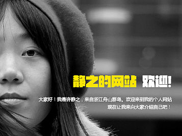 me（个人主页-ZMTU2MTQzNDQ=） - 个人网站 - 站酷设计师许柚柚原创素材 - 站酷ZCOOL