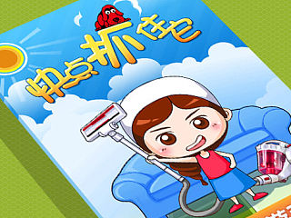 【快点抓住它】游戏界面设计