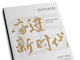 画册
