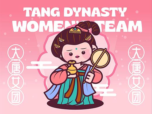 #画师繁星2.0#第五期第二周甜豆风【大唐女团】