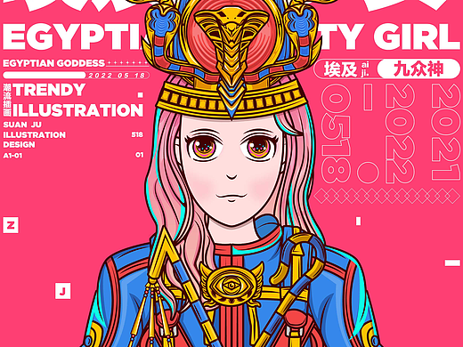 潮流插画-埃及美少女