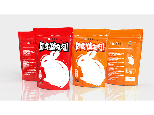 【即食！卤兔肉！】食品包装设计