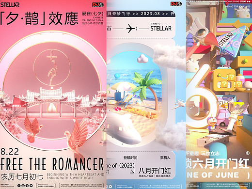  往期儿童节＆端午节作品整合