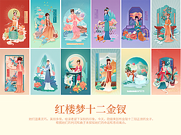 作品集