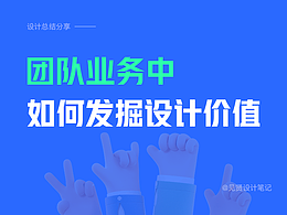 总结